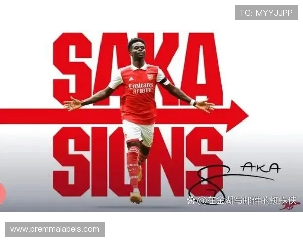 英媒称萨卡或与阿森纳续约至2030年年薪提升至1400万欧元 英媒称萨卡或与阿森纳续约至2030年年薪提升至1400万欧元